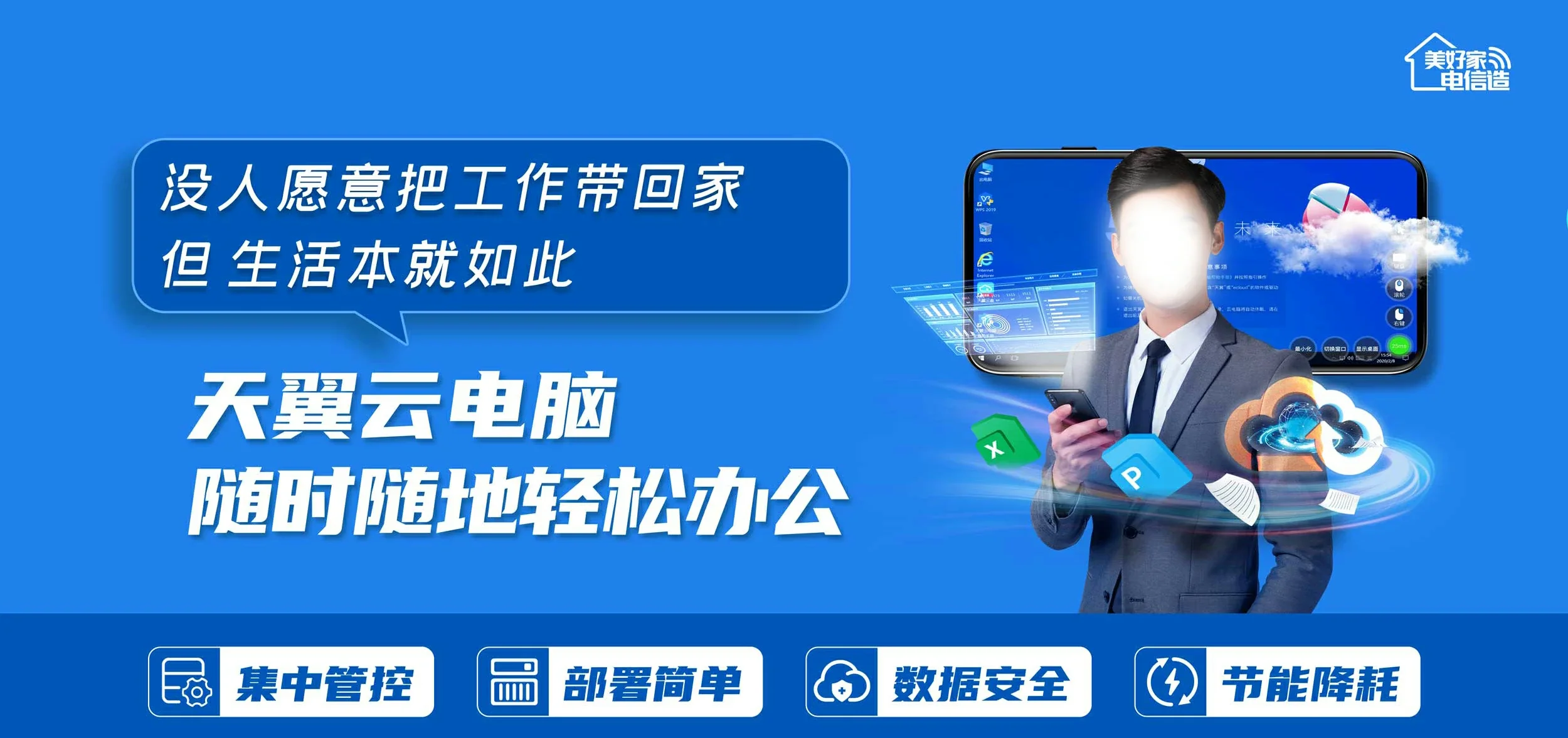 中国电信 刚察县电信宽带 宽带套餐